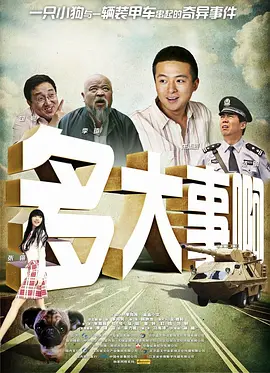 国产精品主播在线高清不卡